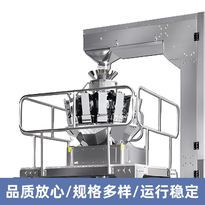 宠物粮包装机狗粮猫粮颗粒全自动称重分装机宠物食品给袋式包装机,淘宝优惠券,粉丝福利购,淘宝优惠卷