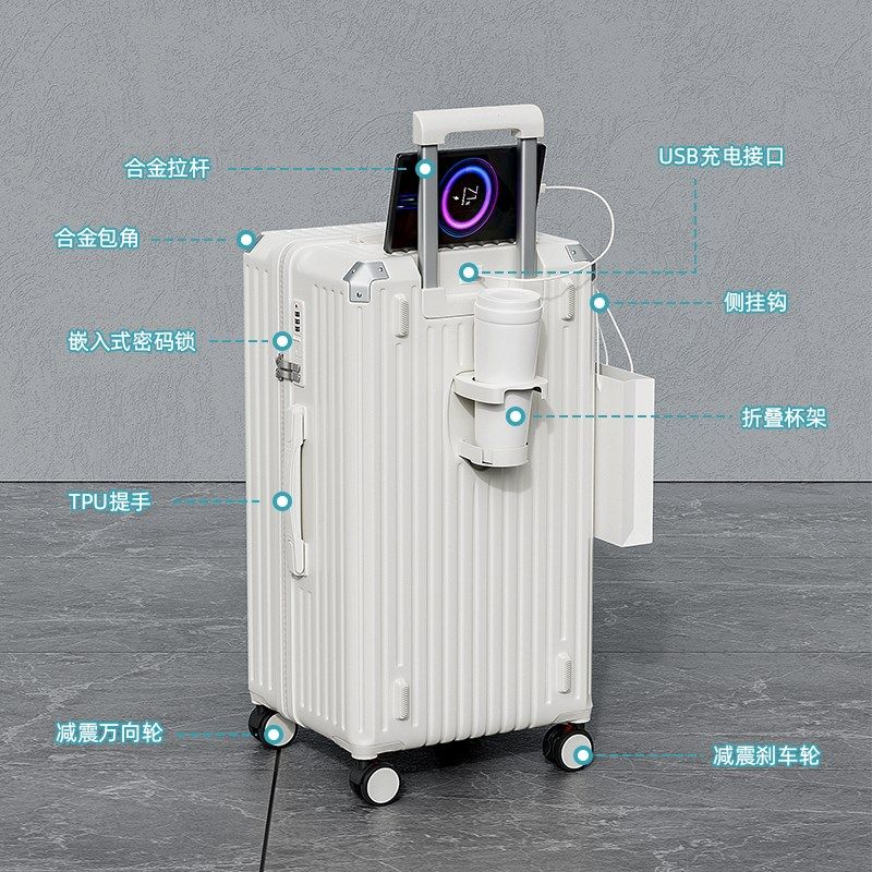 大容量多功能行李箱24寸男女拉杆箱静音万向轮密码箱加厚旅行箱28,淘宝优惠券,粉丝福利购,淘宝优惠卷