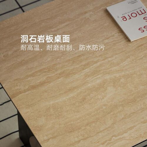 月影岩板餐桌现代简约洞石家用小户型H长方形桌子中古高级洽谈饭 - 图0
