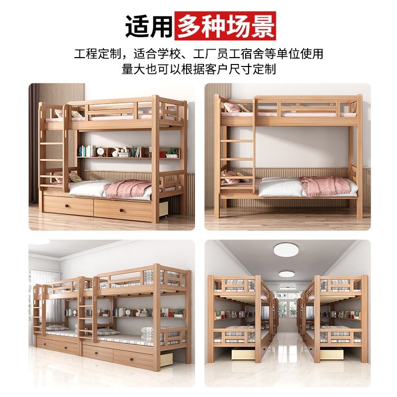 上下床双层床两层全实木高低床大人儿童子母床成年宿舍上下铺木床,淘宝优惠券,粉丝福利购,淘宝优惠卷