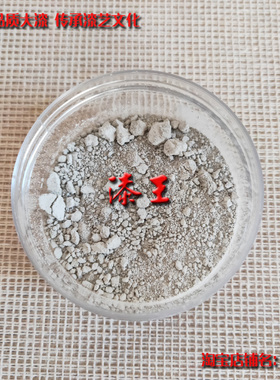 推光粉 漆王推荐 大漆 土漆 国漆 漆H器 漆画 漆艺古琴专用抛光粉
