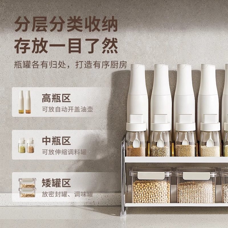 厨房调料品铁艺置物架家用料酒油壶盐罐酱醋调味料收纳层架组合套,淘宝优惠券,粉丝福利购,淘宝优惠卷