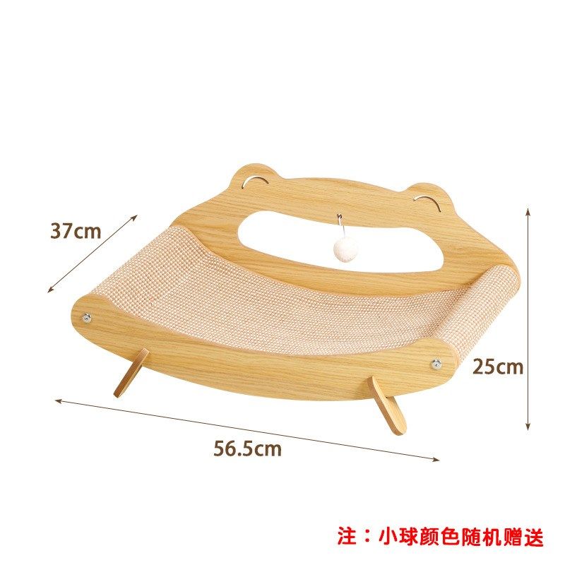 猫窝猫抓板一体大号猫沙发剑麻垫耐磨耐抓不掉屑实木猫咪躺椅磨爪,淘宝优惠券,粉丝福利购,淘宝优惠卷