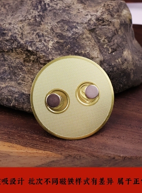 黄铜太极八卦磁吸保险柜摆件