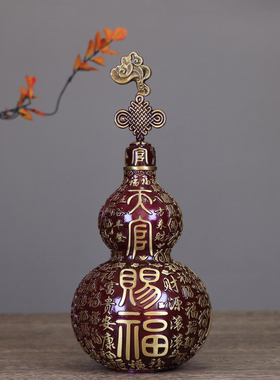 黄铜天官赐福葫芦摆件开口空心福字葫芦家居客厅玄关开业礼物装饰