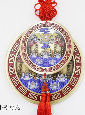 黄铜太极八卦镇宅挂件含绳48cm