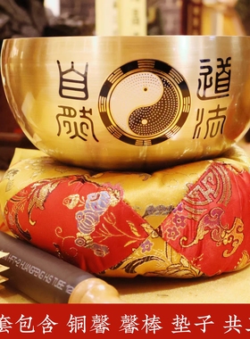 中式太极八卦黄铜碗桌面摆件