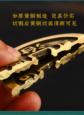 加厚黄铜顺治通宝等单枚铜钱