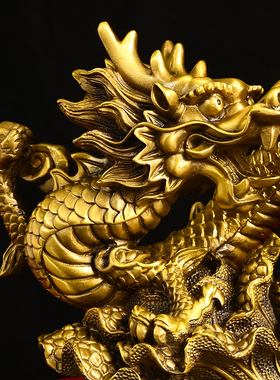 中式黄铜百财龙摆件吉祥物祝福