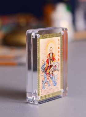 黄铜太乙救苦天尊金卡摆件