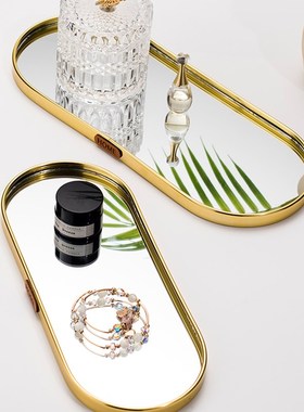 小西家北欧风轻奢金色镜面托盘家居首饰盘收Q纳盘置物盘装饰摆件