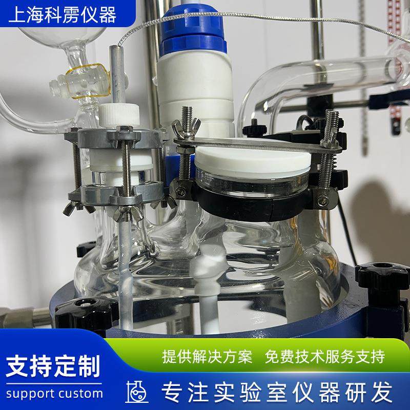 双层玻璃反应釜PLC总控实验室电加热全套设备,淘宝优惠券,粉丝福利购,淘宝优惠卷