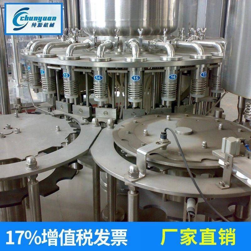 厂家供应RXGF功能饮料果汁饮料灌装机械全自动饮料灌装机械 - 图0