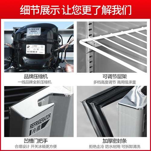 四门冰箱商用四门冰柜立式冷藏冷冻四开门厨房冰柜双温冷藏冰柜 - 图2