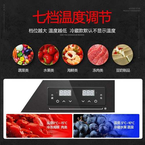 四门冰箱商用四门冰柜立式冷藏冷冻四开门厨房冰柜双温冷藏冰柜 - 图1