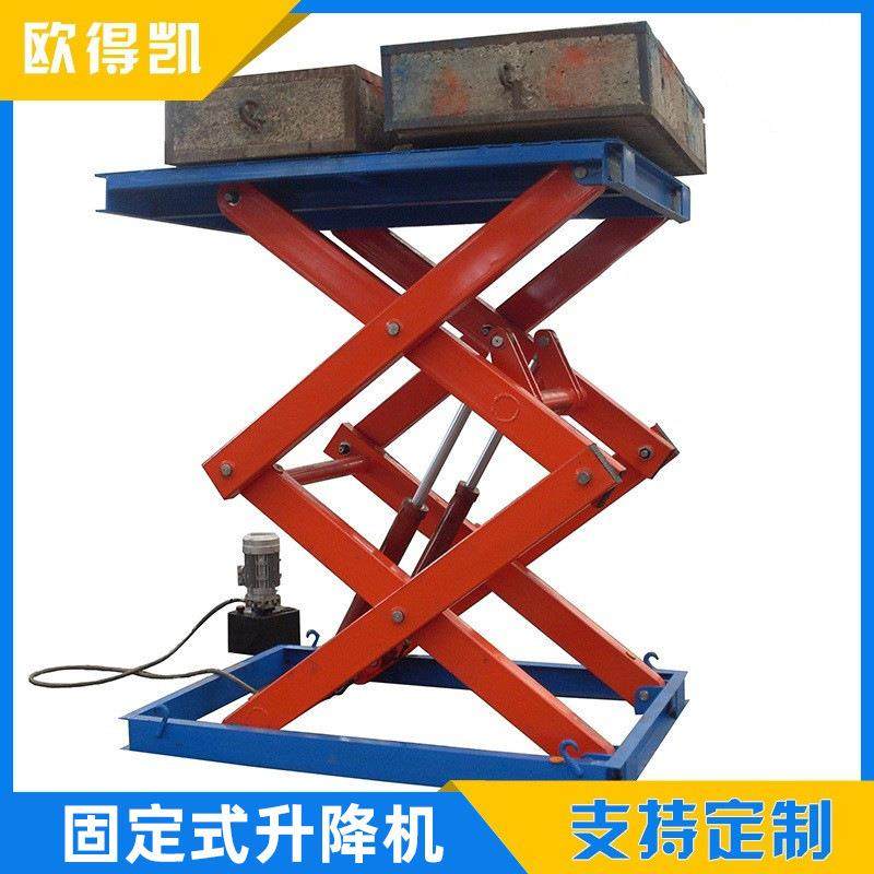 杭州大吨位剪叉货梯厂房电动式升降机登高车固定式液压升降机,淘宝优惠券,粉丝福利购,淘宝优惠卷