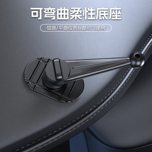 车载手机支架配件底座中控仪表台粘贴式汽车双万向球头导航固定架 - 图0