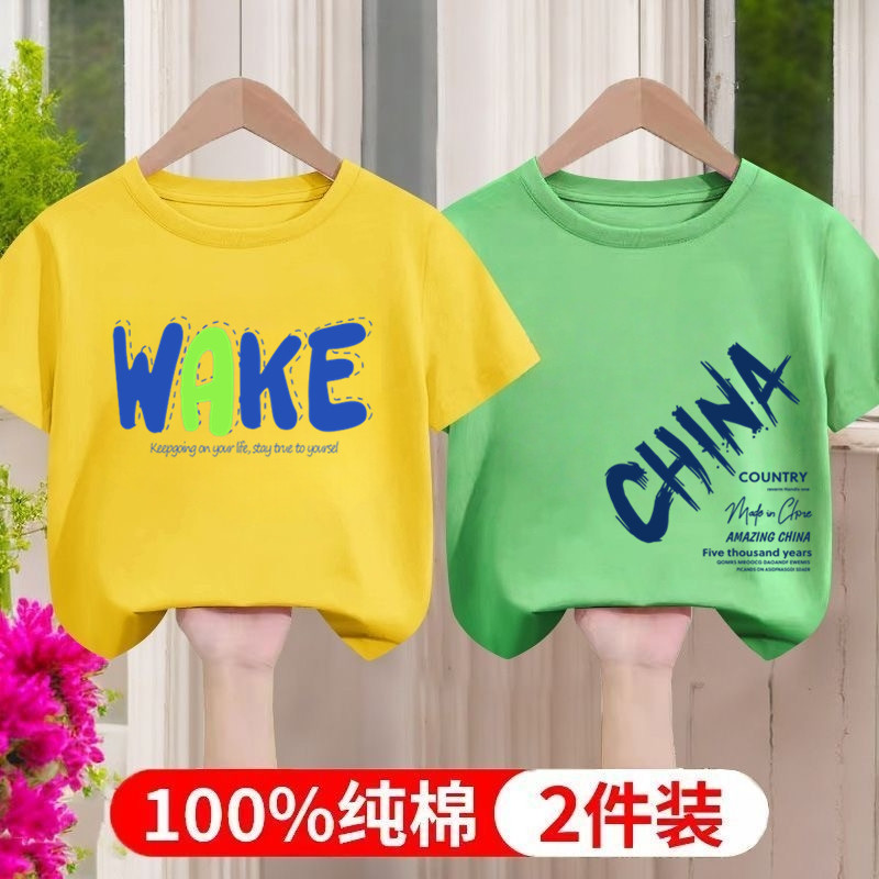 Children's short-sleeved T-shirt boys half-sleeved summer pure cotton short T-shirt