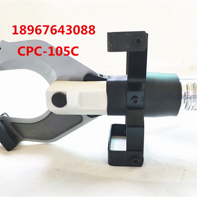 分体式电动液压电缆剪CPC-65C/85C/105C/120C线缆剪 剪切铜铝电缆 - 图1