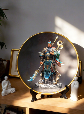 关公雕像圆盘摆件中堂茶室