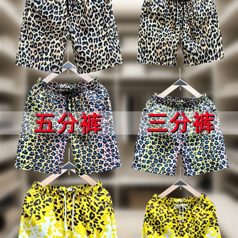 潮流豹纹短裤情侣款家居外穿大裤衩夏季薄款三分裤男女沙滩五分裤,淘宝优惠券,粉丝福利购,淘宝优惠卷