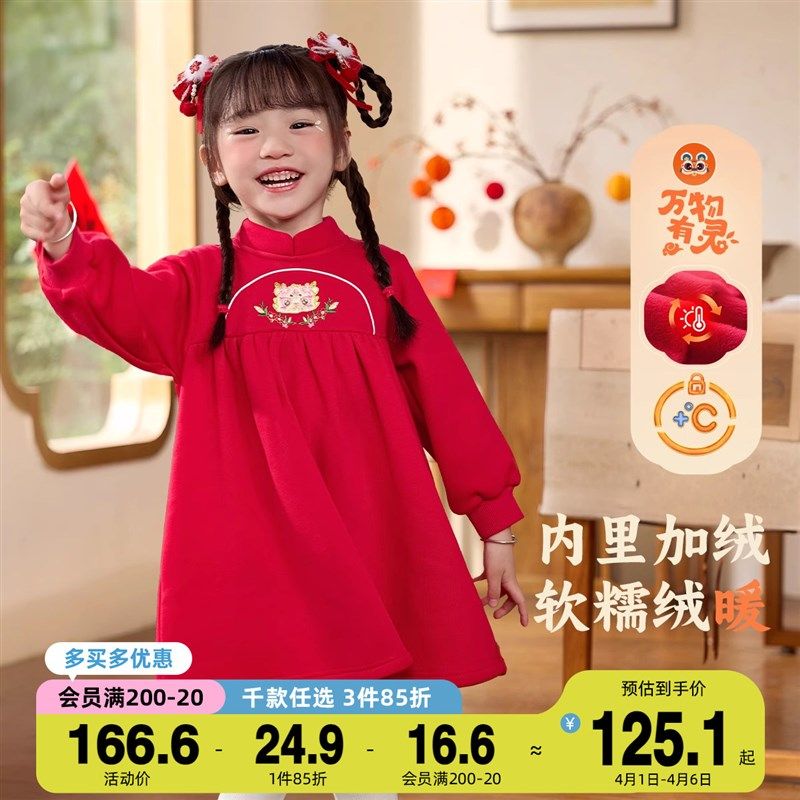 女童裙子新年款冬季宝宝连衣裙婴儿公主裙童装儿童拜年服红色冬装,淘宝优惠券,粉丝福利购,淘宝优惠卷