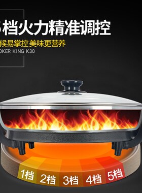 商用大号加深单面电饼铛电煎锅家用烙饼锅煎饼机水煎包锅自动断电