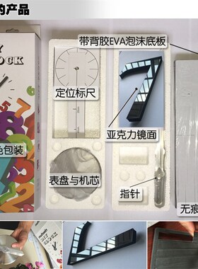 北欧创意挂钟diy亚克力钟表 客厅家居装饰大尺寸镜面墙贴时钟壁钟