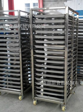 厂家直供不锈钢耐高温架车 杂粮面包干果烘培车架 馒头蒸车