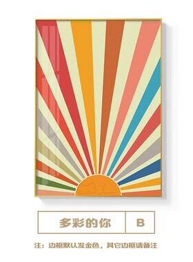 现代简约日式小清新猫咪客厅装饰画餐厅民宿墙画卧室玄关书房壁画