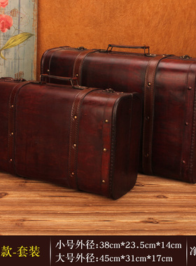 复古老式手提箱摆件欧式皮箱收纳箱木箱H子橱窗怀旧拍摄道具装饰
