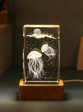 创意海洋生物水晶摆件治愈系办公室桌面H装饰品小夜灯送人生日礼