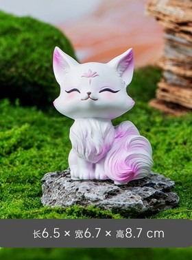 萌物传奇九尾狐桌面m摆件可爱小狐狸车载车内装饰品办公室女生礼