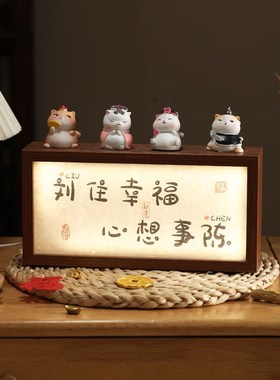 乔迁之喜礼物定j制姓氏玄关装饰摆件灯箱搬家入伙新居入宅仪式用