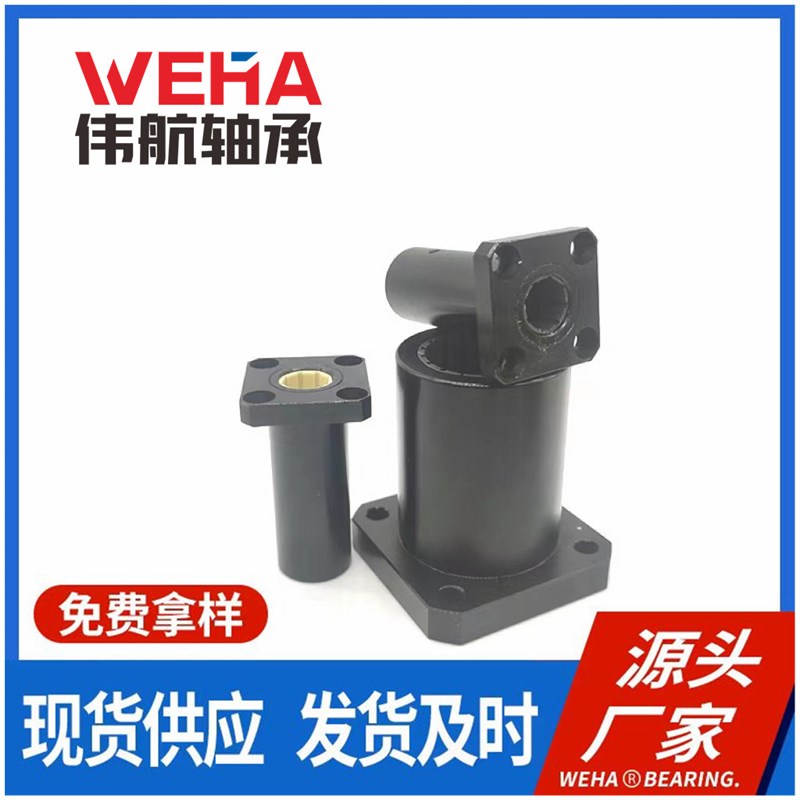 工程塑料直线轴承椭圆型法兰LMH10/12 LMH16 LMH20 LMH25 /30 /35 - 图1