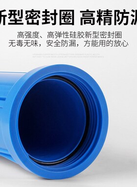 20寸滤瓶4分 6分 1寸口前置自来水过滤器蓝色商用净水器外壳滤壳