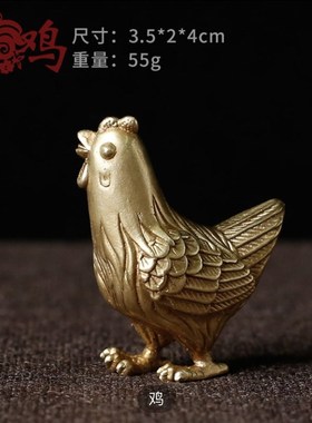 全铜12十二生肖小摆件全套鼠牛虎D龙蛇马羊猴鸡狗猪精致高端工艺