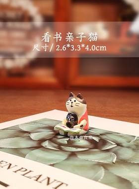 惬意的午后e治愈桌面小摆件卡通家具摆件娃娃屋沙发微缩家居模型