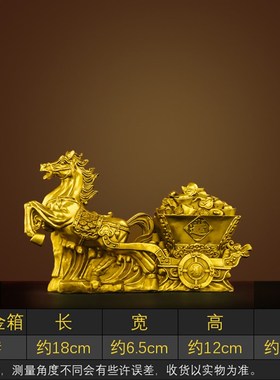 黄铜马拉车招f财马上发财生肖马开运摆件办公室公司家居开业礼品