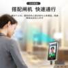 Factory direct sales Face recognition temperature measurement all-in-one machine Intelligent temperature measurement terminal Attendance access control gate machine Face temperature measurement