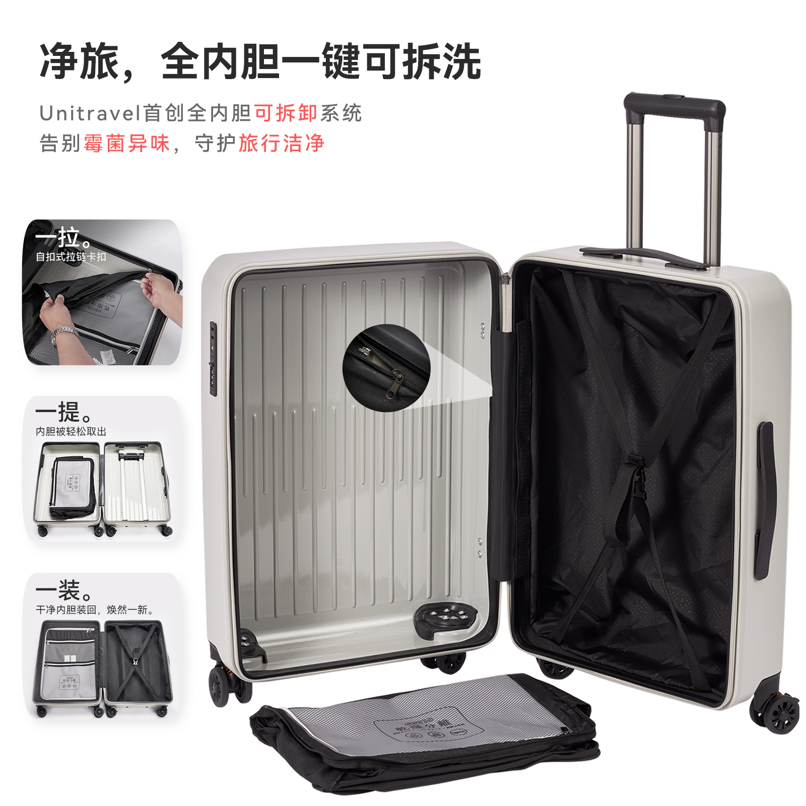 一体成型框轻量行李箱防爆拉链RPO旅行箱海关锁可拆洗内里登机箱,淘宝优惠券,粉丝福利购,淘宝优惠卷