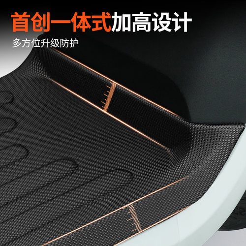 适用雅迪G26II二代Y-一G电动车脚垫电瓶车脚踏垫yg改装改造小配件 - 图2