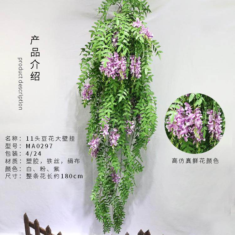 玫蕊仿真花藤蔓室内婚礼家居假花挂壁阳台花藤装饰新野玫瑰藤,淘宝优惠券,粉丝福利购,淘宝优惠卷