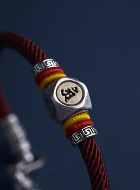 2025化泰岁手i链本命年转运珠红绳平安好运十二生肖本命佛守护手