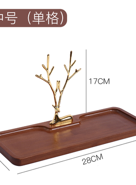 钥匙收纳架轻奢摆件客o厅进门桌面玄关家居装饰品托盘乔迁生日礼