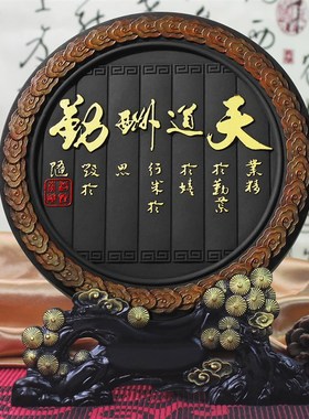 电视柜酒b柜书房摆件客厅装饰品炭雕工艺品乔迁礼物摆设 上善若水