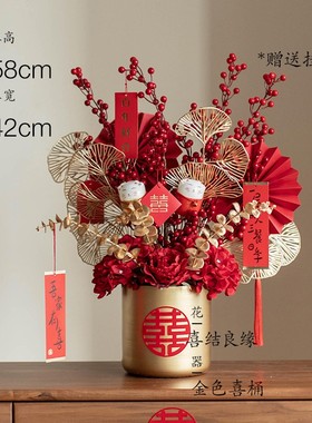 福桶摆件客厅轻奢高档乔s迁新居礼品结婚新房红色新年装饰搬家礼