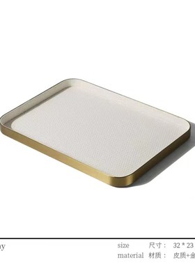 现代简约欧式轻奢金属p皮质长方形托盘摆件样板房售楼处软装饰品