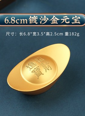 实心沙金元宝摆件财神客厅家居创C意装饰开业聚宝盆礼品金元宝摆