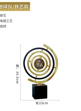 轻奢家居摆件玄关客厅会所办公室桌面装饰品创意金属大Z理石地球